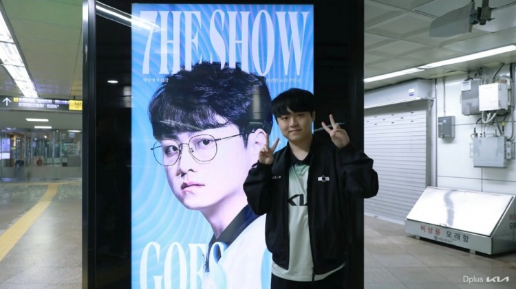 DK官方发布照片:感谢所有祝贺ShowMaker选手出道七周年的人