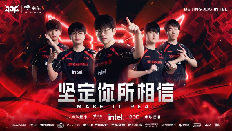 有惊无险!JDG与OMG鏖战五局成功拿下胜利 以2-0战绩晋级淘汰赛