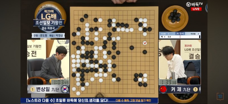 他才没有输🤬战鹰谈柯洁因规则丢冠:这比的还是围棋吗?感到无比气愤