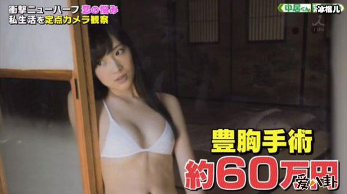 日本男子暗恋的学长不惜花200万做变性手术!如今变性感女神大受追捧