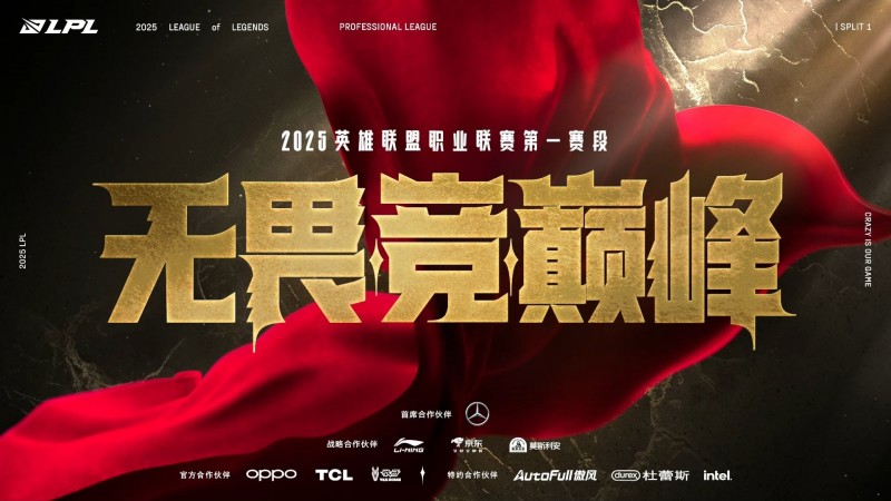 真实电竞:可能真是LPL最后一年,只能指望BLG,LCK新人都打出来了😥