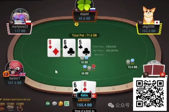 【EV扑克】牌局分析:天顺牌面,middle set出发!