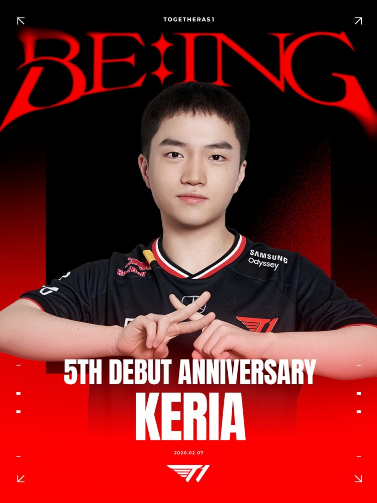 T1发文庆祝Keria出道五周年：一起为天才怪物Keria庆祝吧