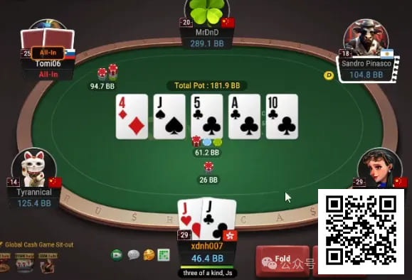 【EV扑克】牌局分析:小注的诱惑