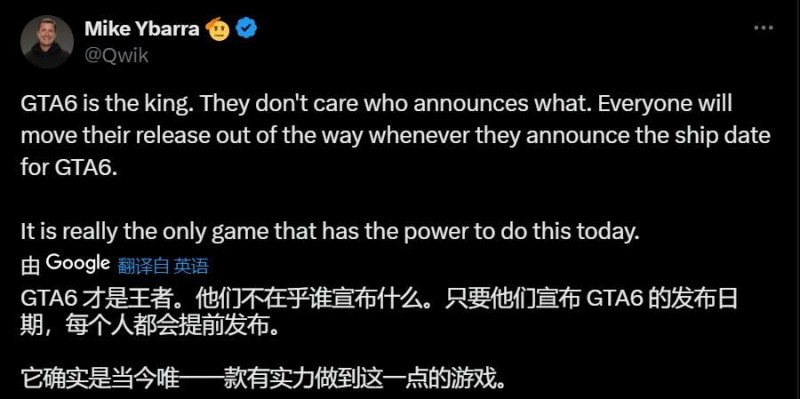 到时候别拉胯了!暴雪前总裁称《GTA6》是神:其他游戏都会主动避开