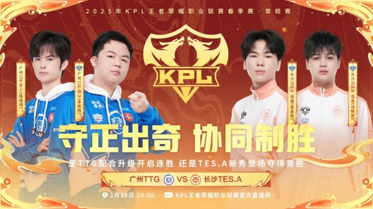 🎮这就是冠军中单!向鱼干将扎爽了 TTG 3-0 TES
