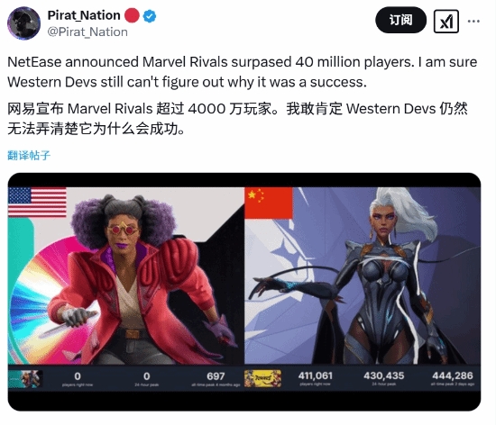 《漫威争锋》玩家破4千万!外网博主用《星鸣特攻》羞辱西方开发商:他们仍不明白漫威争锋为何如此成功