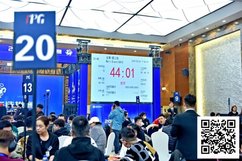 【EV扑克】2025IPG合肥选拔赛 | 泡沫破裂80人奖励圈大门敞开,梁宇安177万计分领衔34人晋级第三轮