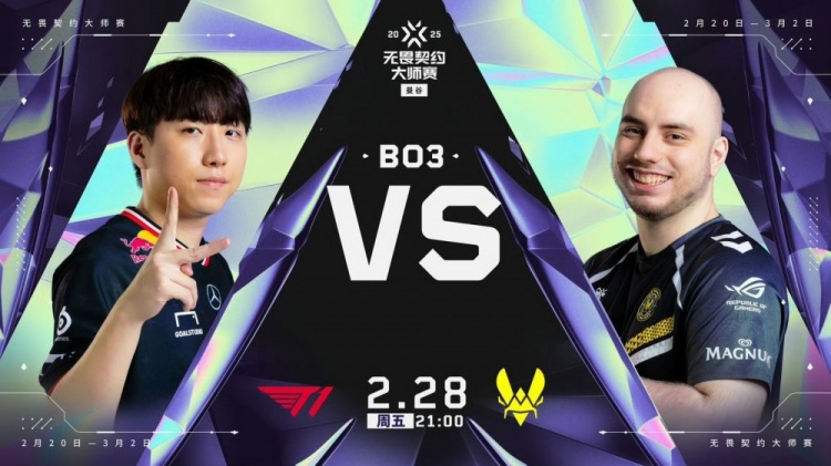 🎮世界赛T1?VIT全员哑火被T1虐到全员红温!T1 2-1 VIT