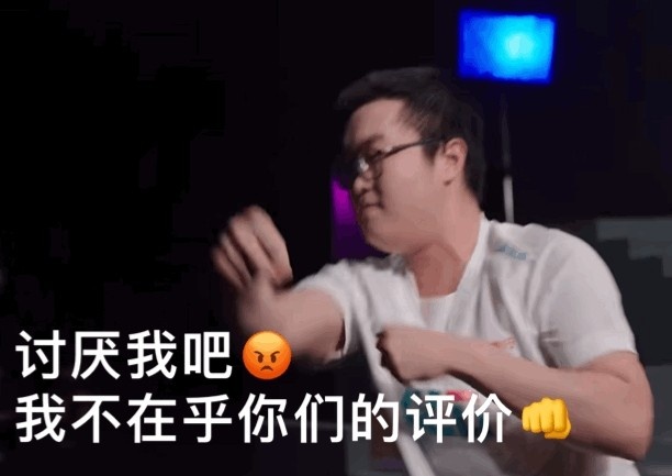 朱开谈Bin性格:他是很犟的人倔脾气,他有时候是在和舆论做对抗