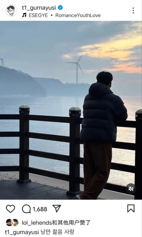 Gumayusi更新社媒账号分享背影照配文:浪漫 青春 爱