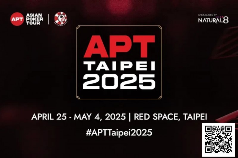 【EV扑克】重磅!APT亚洲扑克巡回赛揭晓2025 台北站赛程!核心赛事齐亮相!