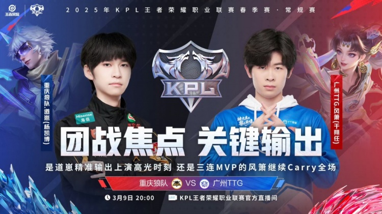 🎮萝卜关羽强行劈砍拿下比赛胜利!TTG 2-1 狼队