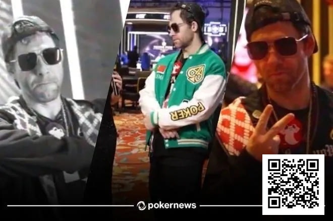 【EV扑克】野人传奇扑克采访秀freestyle说唱,要不你还是专心打牌吧
