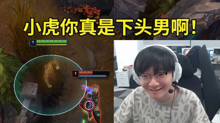 小天韩服撞车小虎瑞兹,两人激情互动欢乐不断:你真是下头男啊!