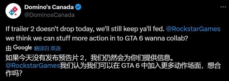 知名披萨品牌喊话《GTA6》:求合作!来看联动方案