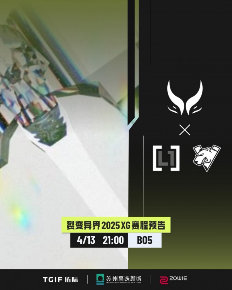 🎮你选的大鱼真好用！Ame水人Xxs骷髅王双核出击XG再次扳平比分