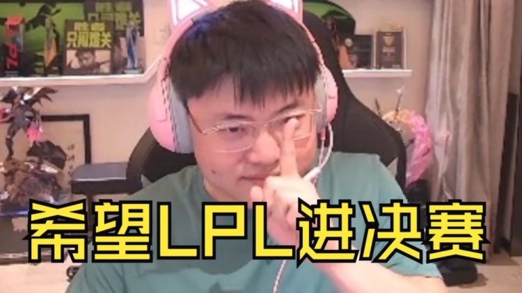 想看LPL的S赛决赛现场!Uzi:比赛现场让我回忆很多 我会去现场看