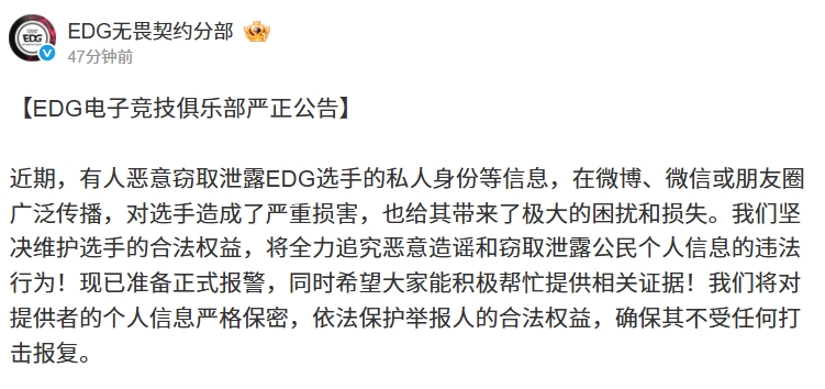 风口浪尖!康康:打了快五年职业 泡在没日没夜的辱骂里 我很累了