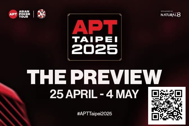 【EV扑克】2025APT台北站前瞻:10天牌海狂欢,126场极致酣战,超 540 万刀保底等你来抢!