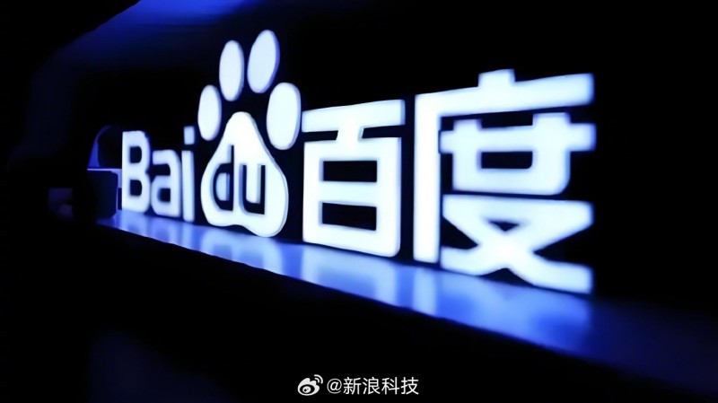 百度称三年开放21000个校招实习岗:进一步提升实习转正率