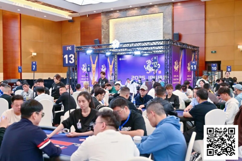 【EV扑克】2025IPG选拔赛合肥站 | 大赛首日精彩纷呈,霸都杯291人次参赛72人晋级,李有侃、樊喆分别领跑