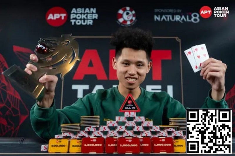 【EV扑克】2025APT台北|中国台湾选手Shi Rong Wang强势登顶赛史最大国家杯!345万新台币+35万门票收入囊中!