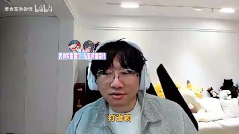 爆了爆了💥Ning：9点原本约的大黄 大黄昨天微信和我说他们爆了