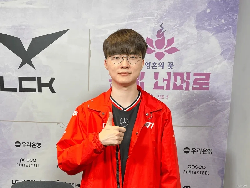 世界赛比联赛好打!Faker:许久未能在LCK夺冠 重新燃起了想要夺冠的渴望