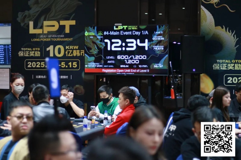 【EV扑克】2025LPT龙耀杯第二日 | 济州晴空助燃战意！李泽浩36.3万记分领跑主赛第一轮A组，潘权明获神秘赏金开幕赛冠军