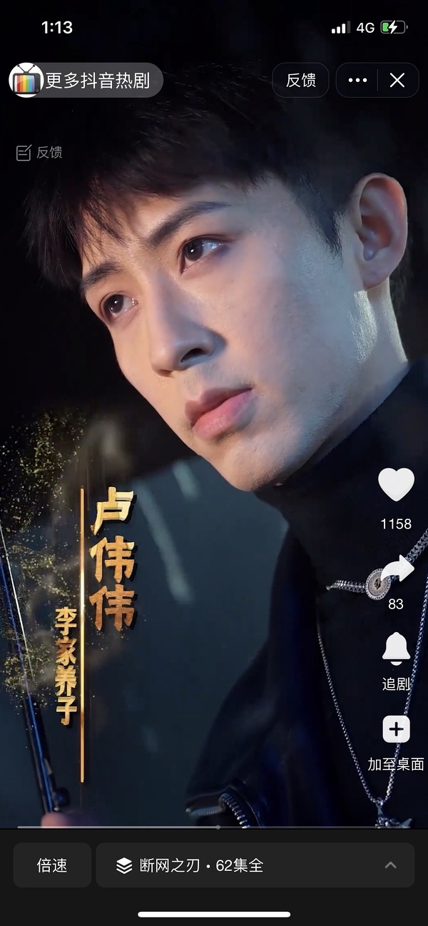 神人短剧!某电竞短剧李相赫加盟全华班和乌兹做队友?还遭那个男人陷害?