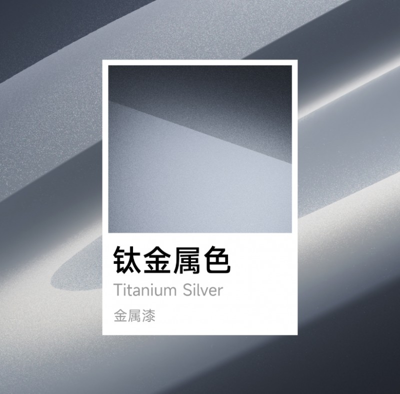 小米官方公布小米YU7全新的惊艳配色钛金属色:仿佛来自未来的豪华质感