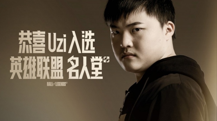 从"商业化"到"名人堂"🙌Uzi入选名人堂幕后的拳头电竞价值与未来👀