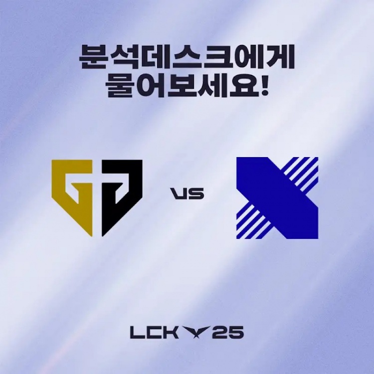 🎮Ucal灾难级发挥 Ruler小炮骑脸爆轰4杀 GEN横扫DRX豪取16连胜