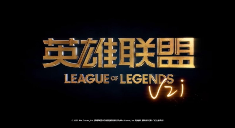 最高档4千?Uzi名人堂皮肤曝光:宝典解锁红眼镜VN 最高级礼包解锁永远的神称号