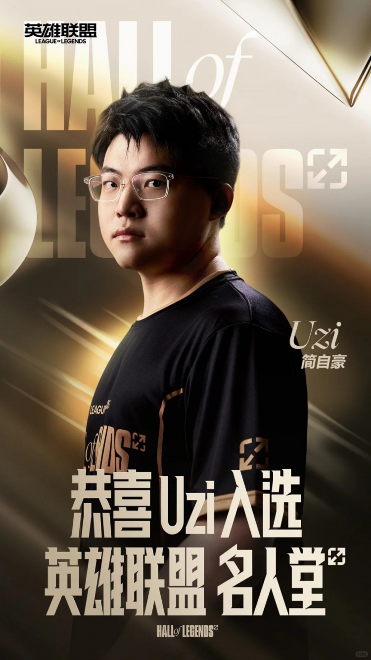 LOL名人堂典藏系列发布 | "猎心永存,联盟不朽"——名人堂Uzi 联盟不朽卡莎手办预售