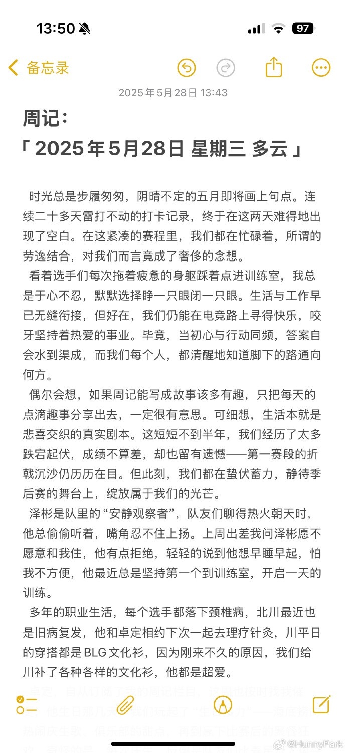 BLG周记:北川最近颈椎旧病复发 相约knight一起针灸理疗