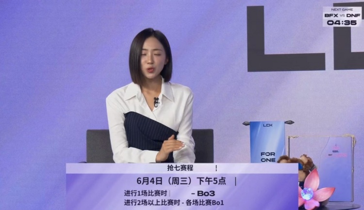 LCK同分名次争夺战:6日4日下午安排 两队打BO3、三队各打BO1