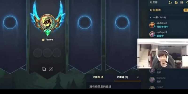 Leave：比赛的厄斐琉斯手太短了，我很怀念“狂风之力”这装备