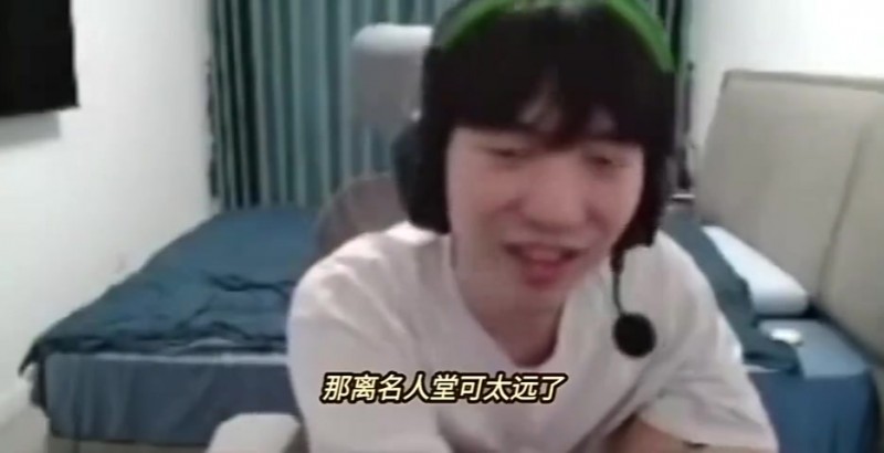 Cryin：我能入选名人堂吗？我给评委老师跪下磕头也进不去啊