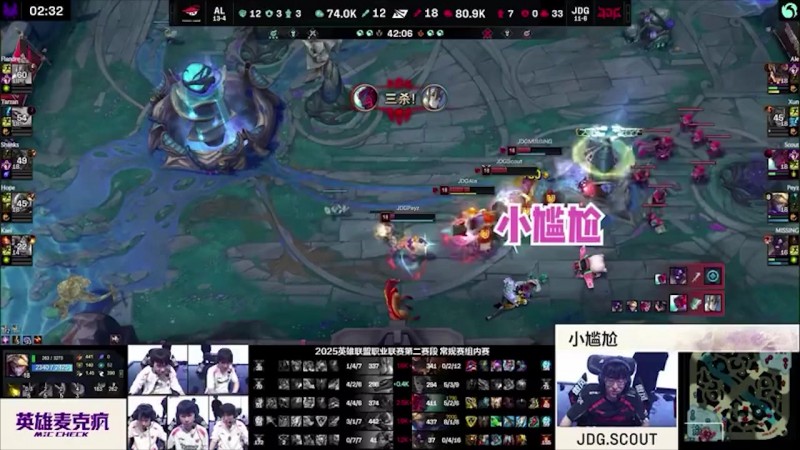 小尴尬！Scout：我这永恩有点搞笑，本来这把该我C的