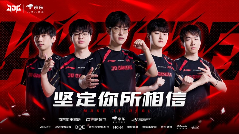 JDG超话怒斥不敌WBG:你们是不是跟t1关门疯狂训练去了?这么像