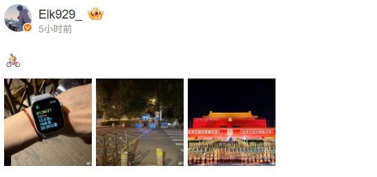奖励自己骑行一个半小时?Elk赛后晒骑行照:就当我来过了