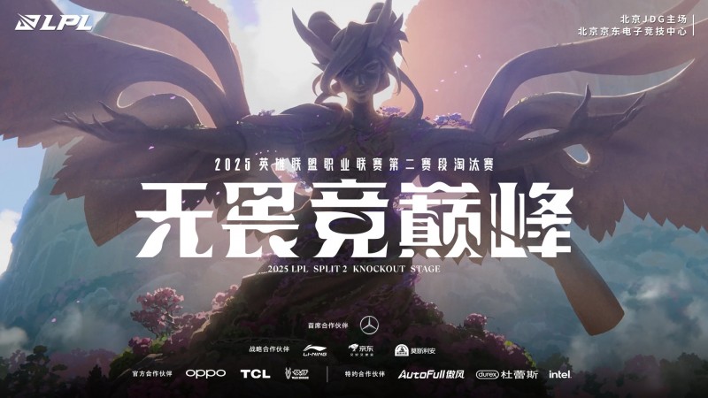 看好BLG率先晋级MSI!国外赔率网站预测AL战胜BLG赔率高达3.25