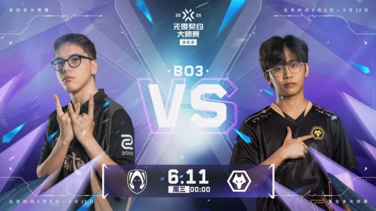 🎮拿下第一局!juicy夜戮多次力挽狂澜拿下胜利!狼队 1-0 TH