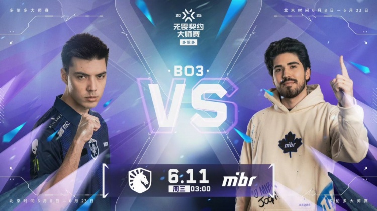 🎮盾比茅强!nATs回归带队拿下MIBR延续征战!TL 2-0 MIBR