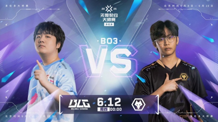 🎮小春的残局请放心!小春幽影多次发挥助队取胜!狼队 1-0 BLG