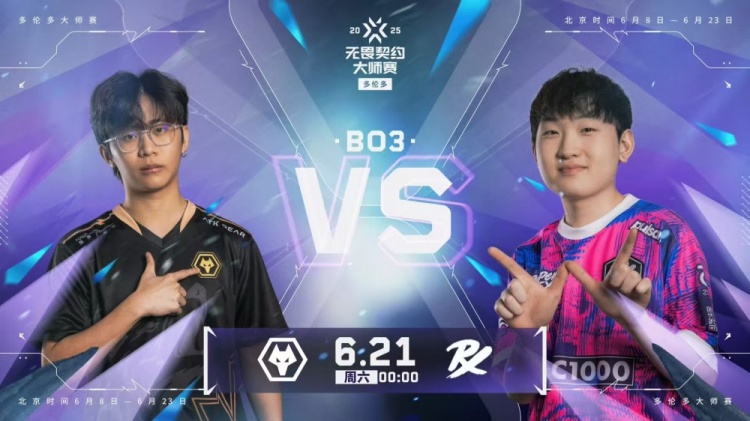🎮精彩!d4v41无敌状态加时拿下狼队先拿首分!PRX 1-0 狼队