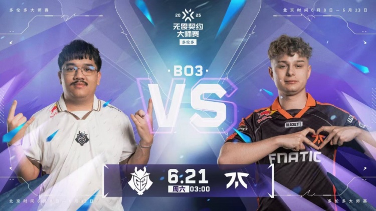 🎮法爷无敌单挂多次创造机会!FNC完成翻盘拿下胜利 FNC 1-0 G2