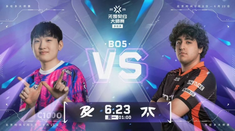 🎮十秒进点!jinggg雷滋S跳配判官强势击碎FNC!PRX 2-1 FNC